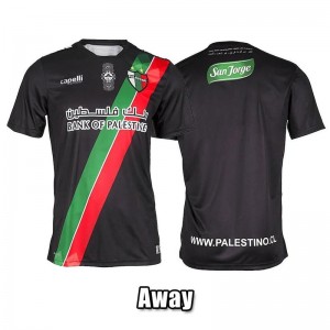 Palestinian Soccer Jersey Away Replica 21/22